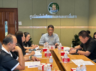 วันที่ 19 มีนาคม 2569 นายมาโนช ชลอวงษ์ ผู้ตรวจราชการกรม ... พารามิเตอร์รูปภาพ 4