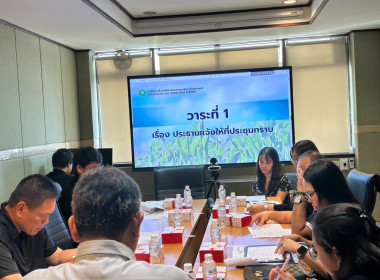 วันที่ 19 มีนาคม 2569 นายมาโนช ชลอวงษ์ ผู้ตรวจราชการกรม ... พารามิเตอร์รูปภาพ 6