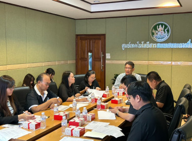 วันที่ 19 มีนาคม 2569 นายมาโนช ชลอวงษ์ ผู้ตรวจราชการกรม ... พารามิเตอร์รูปภาพ 7