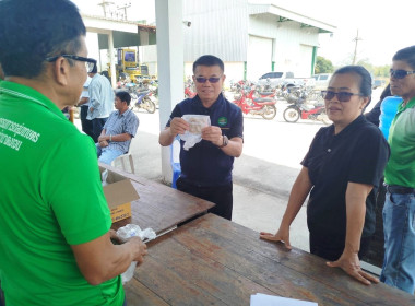 วันที่ 19 มีนาคม 2569 นายคีตวุฒิ นับแสง ผู้ตรวจราชการกรม ... พารามิเตอร์รูปภาพ 2