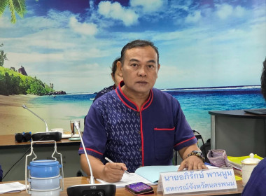 วันที่​ 19 มีนาคม 2569 นายณัฐพล แป้นนอก ผู้ตรวจราชการกรม ... พารามิเตอร์รูปภาพ 1