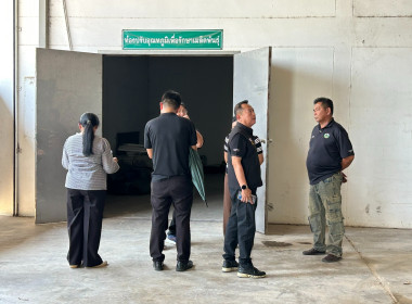 วันที่ 19 มีนาคม 2569 นายศุภธีร์ อยู่วัฒนา ผู้ตรวจราชการกรม ... พารามิเตอร์รูปภาพ 15