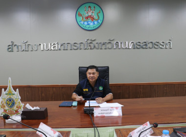 วันที่ 24 มีนาคม 2569 เวลา 10.00 น. นายศุภธีร์ อยู่วัฒนา ... พารามิเตอร์รูปภาพ 3