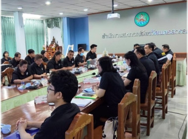 วันที่ 24 มีนาคม 2569 เวลา 10.00 น. นายศุภธีร์ อยู่วัฒนา ... พารามิเตอร์รูปภาพ 7