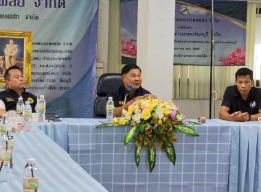 วันที่ 24 มีนาคม 2569 นายศุภธีร์ อยู่วัฒนา ผู้ตรวจราชการกรม ... พารามิเตอร์รูปภาพ 8