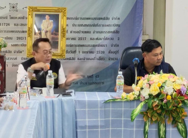 วันที่ 24 มีนาคม 2569 นายศุภธีร์ อยู่วัฒนา ผู้ตรวจราชการกรม ... พารามิเตอร์รูปภาพ 9