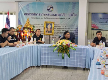 วันที่ 24 มีนาคม 2569 นายศุภธีร์ อยู่วัฒนา ผู้ตรวจราชการกรม ... พารามิเตอร์รูปภาพ 10