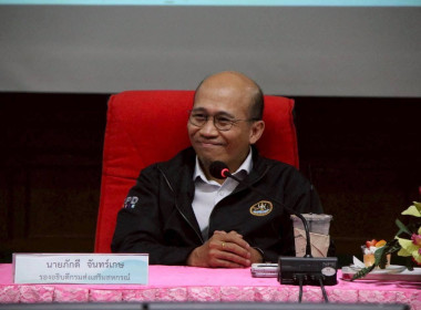 วันที่ 24 มีนาคม 2569 นายณัฐพล แป้นนอก ผู้ตรวจราชการกรม ... พารามิเตอร์รูปภาพ 1