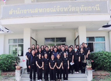 วันที่ 25 มีนาคม 2569 นายศุภธีร์ อยู่วัฒนา ผู้ตรวจราชการกรม ... พารามิเตอร์รูปภาพ 8