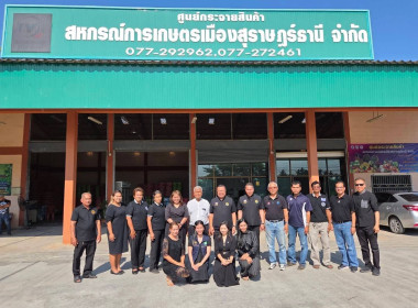  วันที่ 25 มีนาคม 2569 นายวงศ์ชัย ไชยโย ผู้ตรวจราชการกรม ... พารามิเตอร์รูปภาพ 9