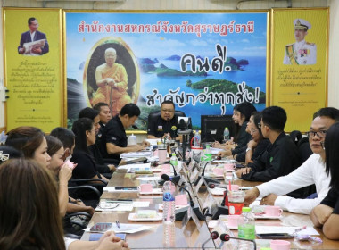 วันที่ 26 มีนาคม 2569 นายวงศ์ชัย ไชยโย ผู้ตรวจราชการกรม ... พารามิเตอร์รูปภาพ 13