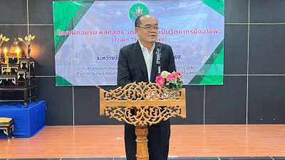 วันที่ 27 มีนาคม 2569 นายณัฐพล แป้นนอก ผู้ตรวจราชการกรม​ ... พารามิเตอร์รูปภาพ 1