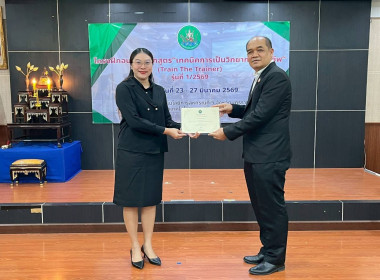 วันที่ 27 มีนาคม 2569 นายณัฐพล แป้นนอก ผู้ตรวจราชการกรม​ ... พารามิเตอร์รูปภาพ 2