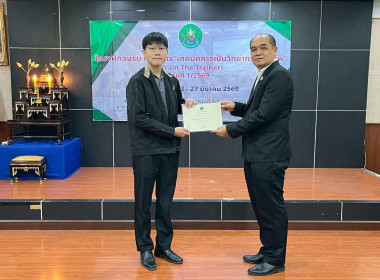 วันที่ 27 มีนาคม 2569 นายณัฐพล แป้นนอก ผู้ตรวจราชการกรม​ ... พารามิเตอร์รูปภาพ 3