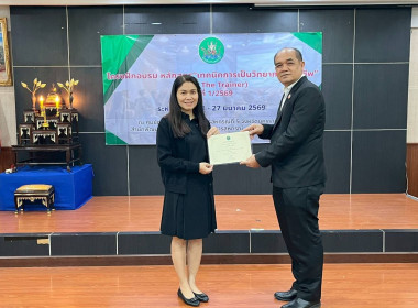 วันที่ 27 มีนาคม 2569 นายณัฐพล แป้นนอก ผู้ตรวจราชการกรม​ ... พารามิเตอร์รูปภาพ 6