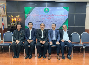 วันที่ 27 มีนาคม 2569 นายณัฐพล แป้นนอก ผู้ตรวจราชการกรม​ ... พารามิเตอร์รูปภาพ 7