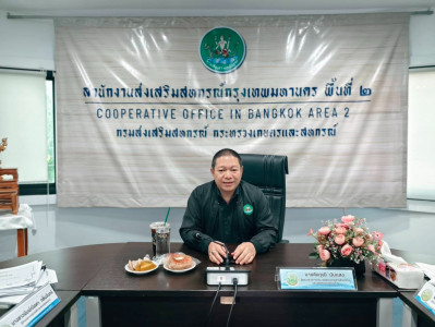 วันที่ 27 มีนาคม 2569 นายคีตวุฒิ นับแสง ผู้ตรวจราชการกรม ... พารามิเตอร์รูปภาพ 1