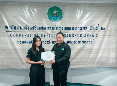 วันที่ 27 มีนาคม 2569 นายคีตวุฒิ นับแสง ผู้ตรวจราชการกรม ... พารามิเตอร์รูปภาพ 3