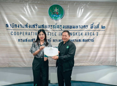 วันที่ 27 มีนาคม 2569 นายคีตวุฒิ นับแสง ผู้ตรวจราชการกรม ... พารามิเตอร์รูปภาพ 4