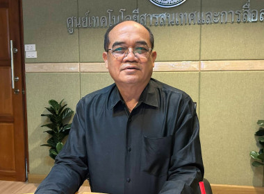 วันที่ 30 มีนาคม 2569 นายณัฐพล แป้นนอก ผู้ตรวจราชการกรม ... พารามิเตอร์รูปภาพ 1