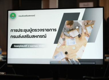 วันที่ 2 เมษายน 2569 นายสมศักดิ์ กรีธาธร ... พารามิเตอร์รูปภาพ 1