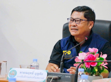 วันที่ 2 เมษายน 2569 นายวงศ์ชัย ไชยโย ผู้ตรวจราชการกรม ... พารามิเตอร์รูปภาพ 1