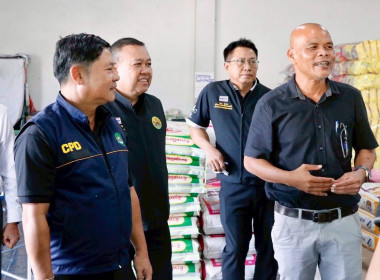 วันที่ 2 เมษายน 2569 นายวงศ์ชัย ไชยโย ผู้ตรวจราชการกรม ... พารามิเตอร์รูปภาพ 8