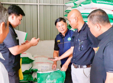 วันที่ 2 เมษายน 2569 นายวงศ์ชัย ไชยโย ผู้ตรวจราชการกรม ... พารามิเตอร์รูปภาพ 10