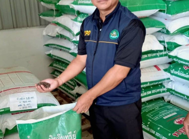 วันที่ 2 เมษายน 2569 นายวงศ์ชัย ไชยโย ผู้ตรวจราชการกรม ... พารามิเตอร์รูปภาพ 11