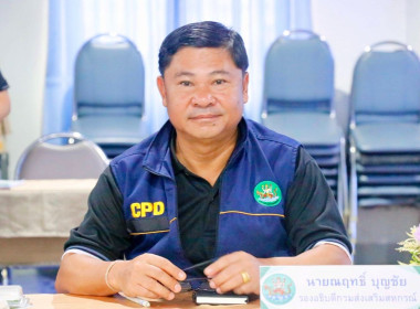 วันที่ 3 เมษายน 2569 นายวงศ์ชัย ไชยโย ผู้ตรวจราชการกรม ... พารามิเตอร์รูปภาพ 1