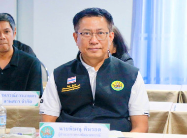 วันที่ 3 เมษายน 2569 นายวงศ์ชัย ไชยโย ผู้ตรวจราชการกรม ... พารามิเตอร์รูปภาพ 3