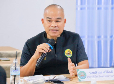 วันที่ 3 เมษายน 2569 นายวงศ์ชัย ไชยโย ผู้ตรวจราชการกรม ... พารามิเตอร์รูปภาพ 6