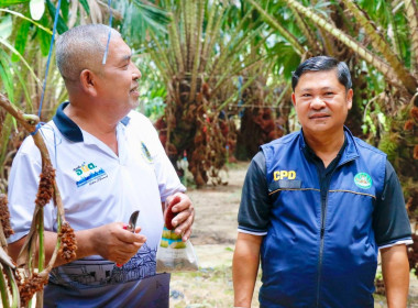 วันที่ 3 เมษายน 2569 นายวงศ์ชัย ไชยโย ผู้ตรวจราชการกรม ... พารามิเตอร์รูปภาพ 19