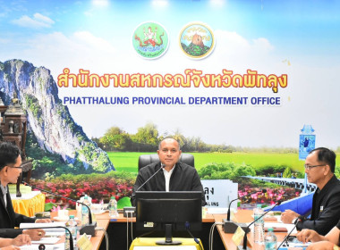 วันที่ 3 เมษายน 2569 นายวงศ์ชัย ไชยโย ผู้ตรวจราชการกรม ... พารามิเตอร์รูปภาพ 1