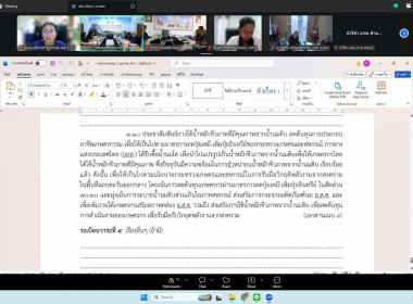 วันที่ 3 เมษายน 2569 นายวงศ์ชัย ไชยโย ผู้ตรวจราชการกรม ... พารามิเตอร์รูปภาพ 6