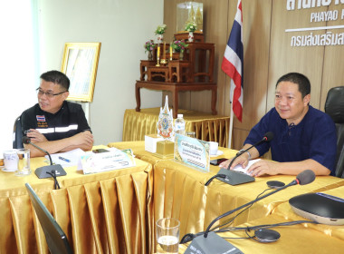 วันที่ 8 เมษายน 2569 นายคีตวุฒิ นับแสง ผู้ตรวจราชการกรม ... พารามิเตอร์รูปภาพ 1