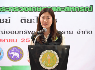 วันที่ 25 เมษายน 2569 นายคีตวุฒิ นับแสง ผู้ตรวจราชการกรม ... พารามิเตอร์รูปภาพ 1