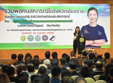 วันที่ 25 เมษายน 2569 นายคีตวุฒิ นับแสง ผู้ตรวจราชการกรม ... พารามิเตอร์รูปภาพ 6