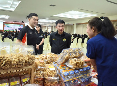 วันที่ 25 เมษายน 2569 นายคีตวุฒิ นับแสง ผู้ตรวจราชการกรม ... พารามิเตอร์รูปภาพ 12