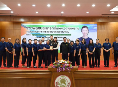 วันที่ 25 เมษายน 2569 นายคีตวุฒิ นับแสง ผู้ตรวจราชการกรม ... พารามิเตอร์รูปภาพ 13