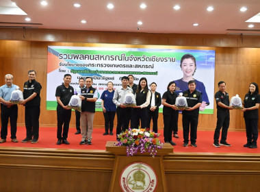 วันที่ 25 เมษายน 2569 นายคีตวุฒิ นับแสง ผู้ตรวจราชการกรม ... พารามิเตอร์รูปภาพ 14