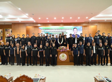วันที่ 25 เมษายน 2569 นายคีตวุฒิ นับแสง ผู้ตรวจราชการกรม ... พารามิเตอร์รูปภาพ 15