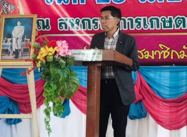 วันที่ 29 เมษายน 2569 นายสมศักดิ์ กรีธาธร หัวหน้าผู้ตรวจราช ... พารามิเตอร์รูปภาพ 1