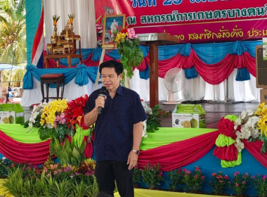 วันที่ 29 เมษายน 2569 นายสมศักดิ์ กรีธาธร หัวหน้าผู้ตรวจราช ... พารามิเตอร์รูปภาพ 3