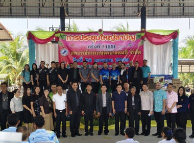 วันที่ 29 เมษายน 2569 นายสมศักดิ์ กรีธาธร หัวหน้าผู้ตรวจราช ... พารามิเตอร์รูปภาพ 6