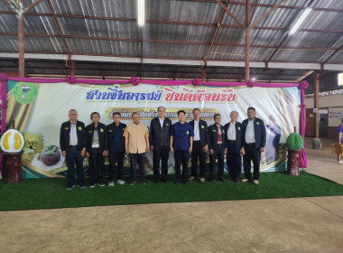 วันที่ 1 พฤษภาคม 2569 นายณัฐพล แป้นนอก ผู้ตรวจราชการกรม ... พารามิเตอร์รูปภาพ 3