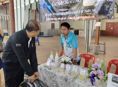 วันที่ 1 พฤษภาคม 2569 นายณัฐพล แป้นนอก ผู้ตรวจราชการกรม ... พารามิเตอร์รูปภาพ 12