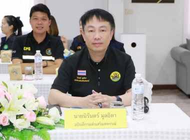 วันที่ 3 พฤษภาคม 2569 นางสาวอภิวันท์ ธะนะสิทธิศักดิ์ ... พารามิเตอร์รูปภาพ 1