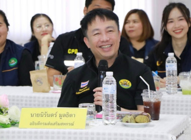 วันที่ 3 พฤษภาคม 2569 นางสาวอภิวันท์ ธะนะสิทธิศักดิ์ ... พารามิเตอร์รูปภาพ 4