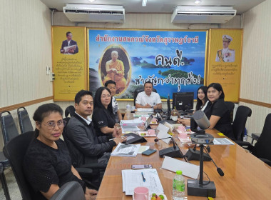 วันที่ 7 พฤษภาคม 2569 นายวงศ์ชัย ไชยโย ... พารามิเตอร์รูปภาพ 1